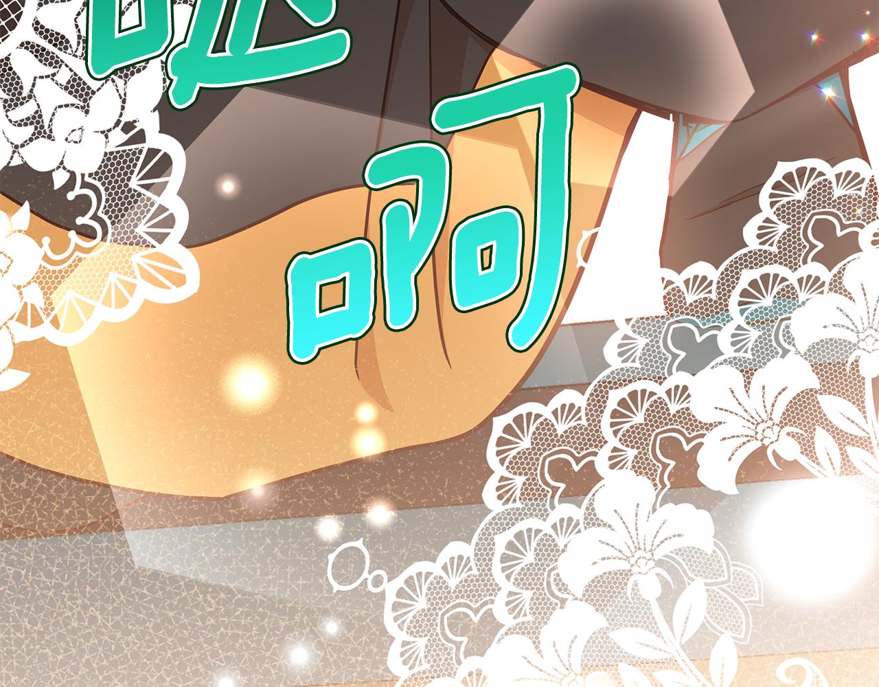 第133话 负责到底116