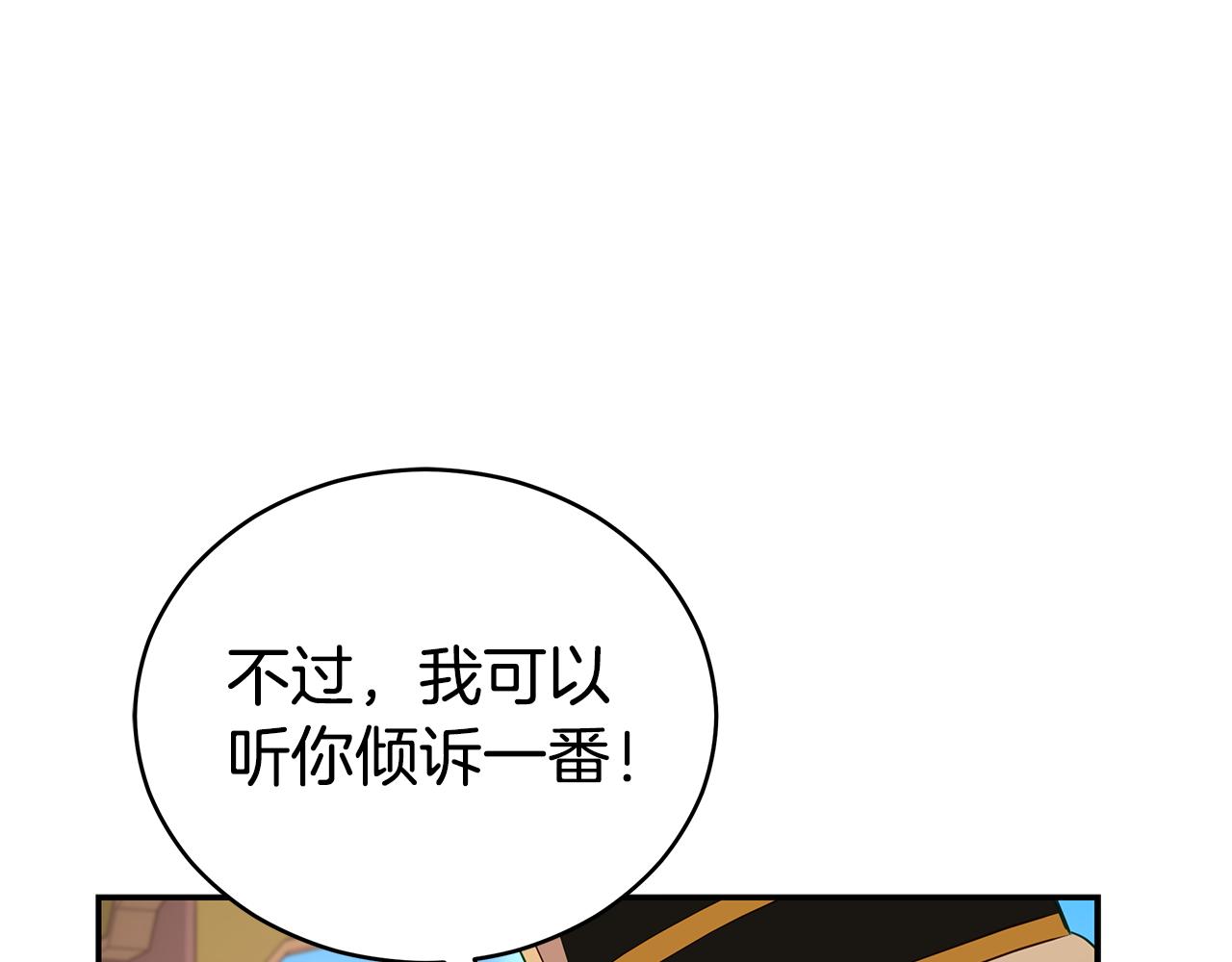 第109话 我没有错106