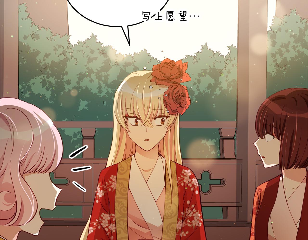 第84话 我的愿望20