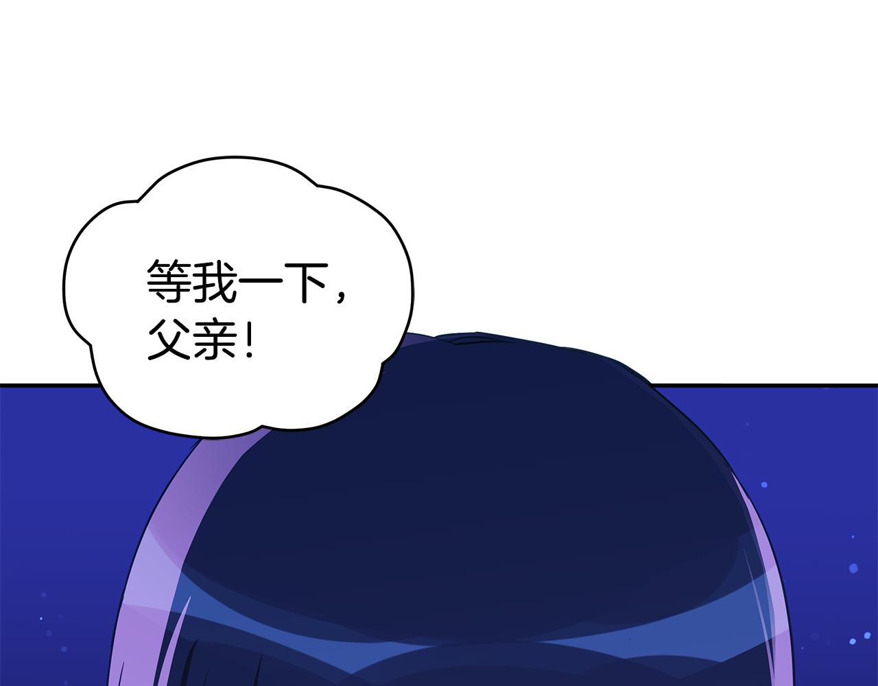 第112话 党派联合94