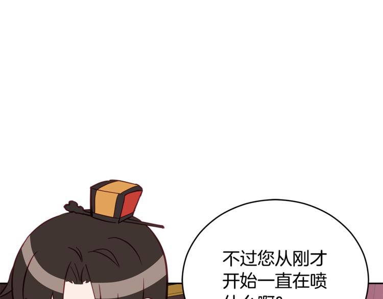 第59话 满身伤痕122