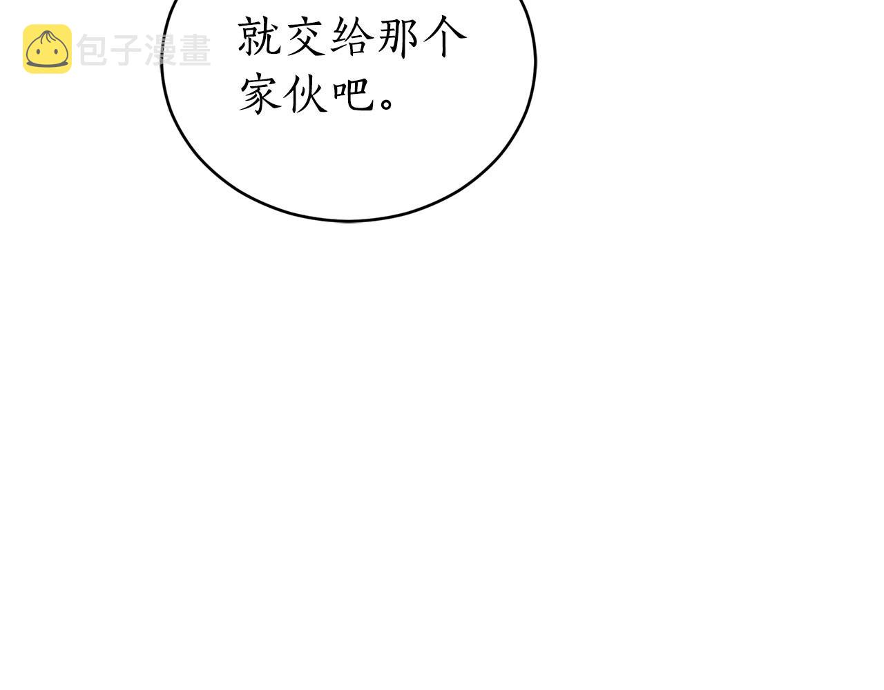 第77话 追求你的暗号81
