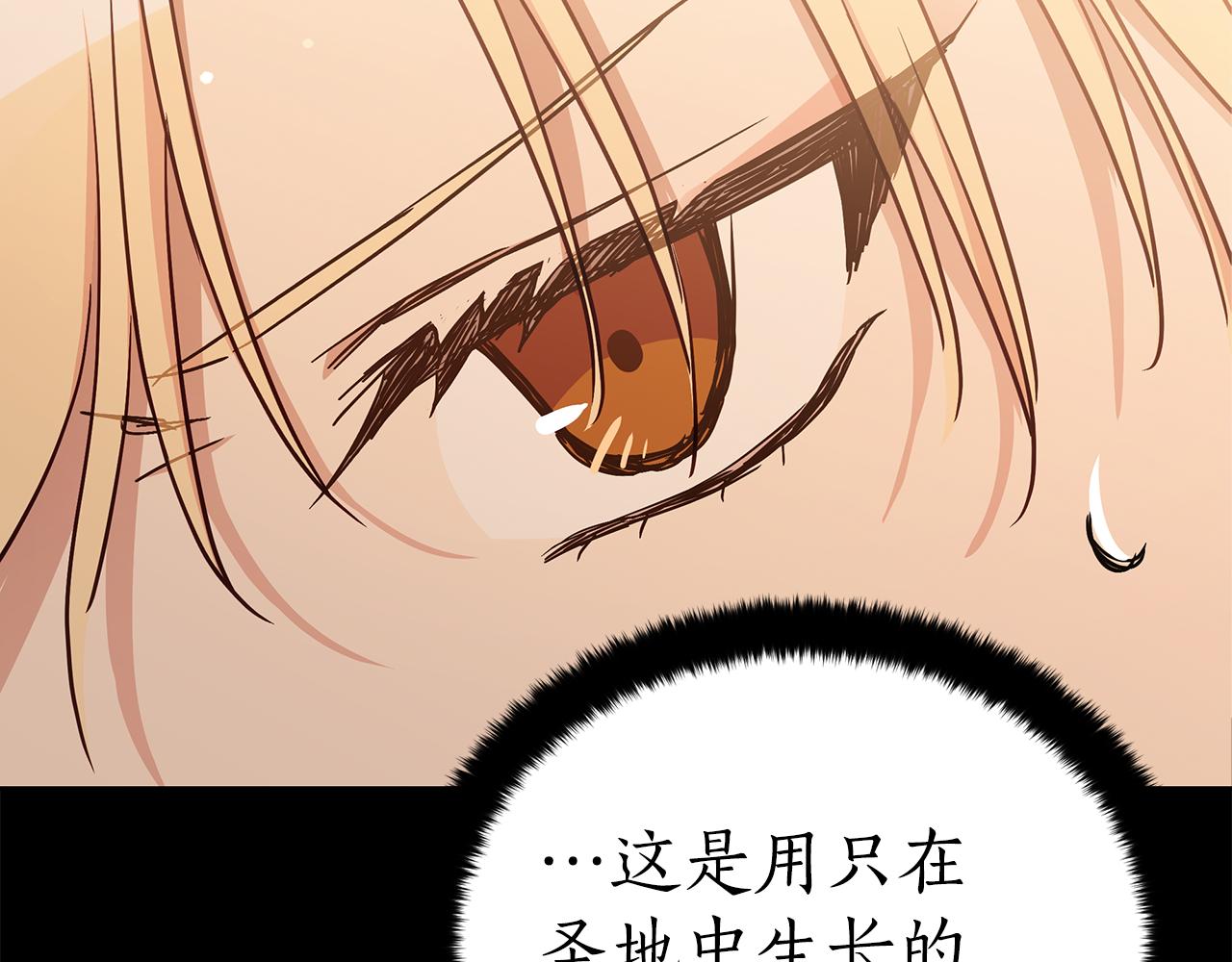 第127话报恩84