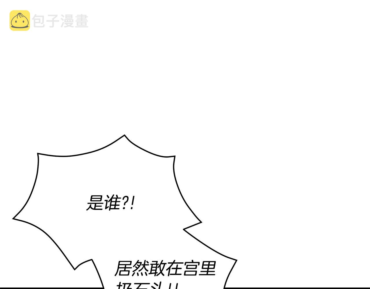 第112话 党派联合132