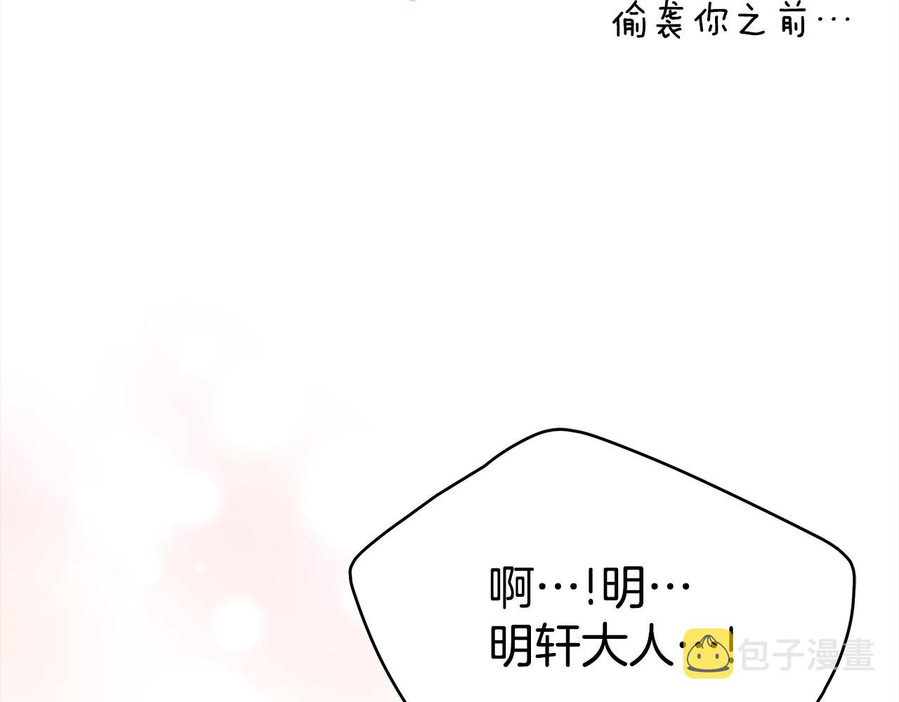 第136话 呕血毒183