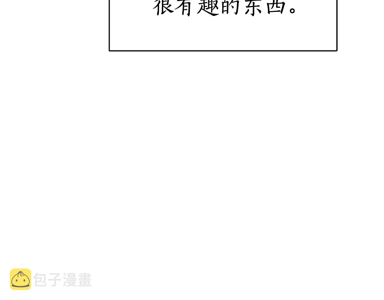 第103话 款待5