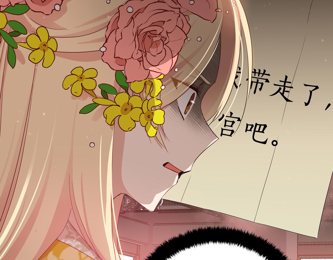 第89话 头号人物101