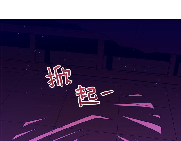 第76话 名门世家154