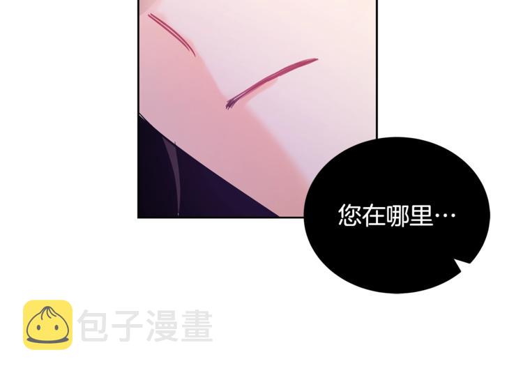 第16话 兰欣娘娘的温柔22