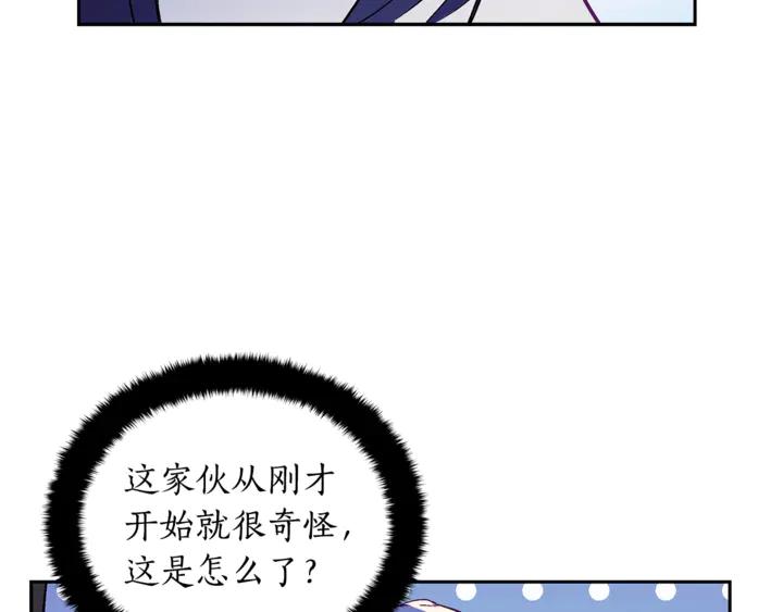 第44话 单相思的痛苦65
