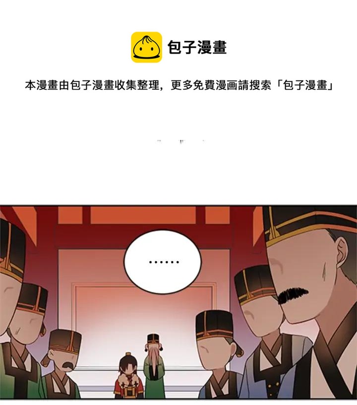 第32话 再闯朝会144
