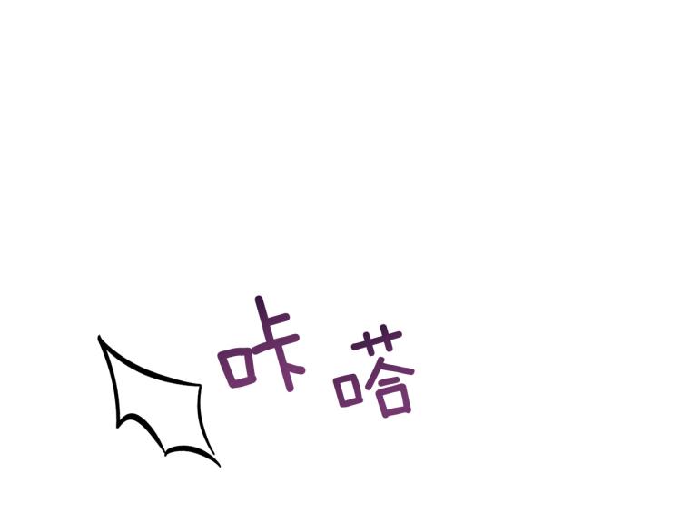 第76话 名门世家153