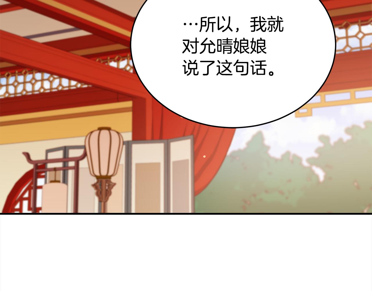 第125话丢出鱼饵2