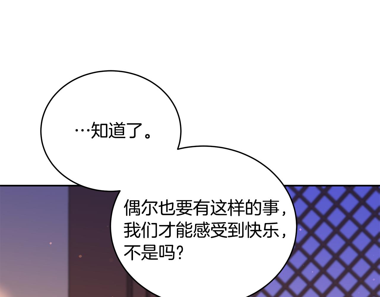 第116话 “公子”游戏180
