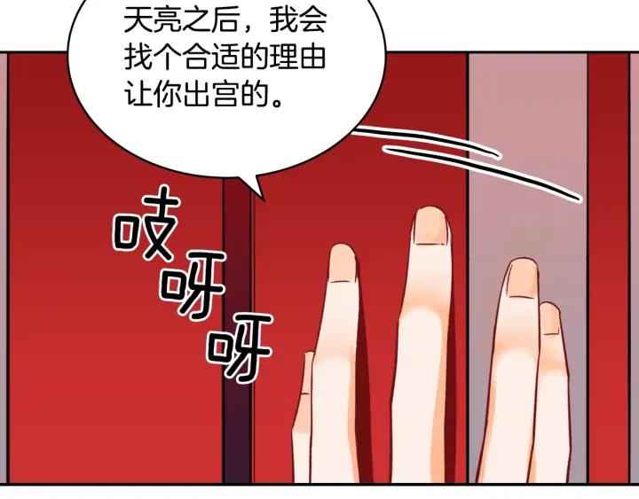 第35话 虐心提问151
