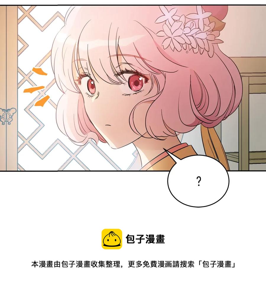 第49话 只是逢场作戏吗？136