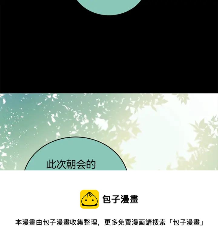 第42话 失控4