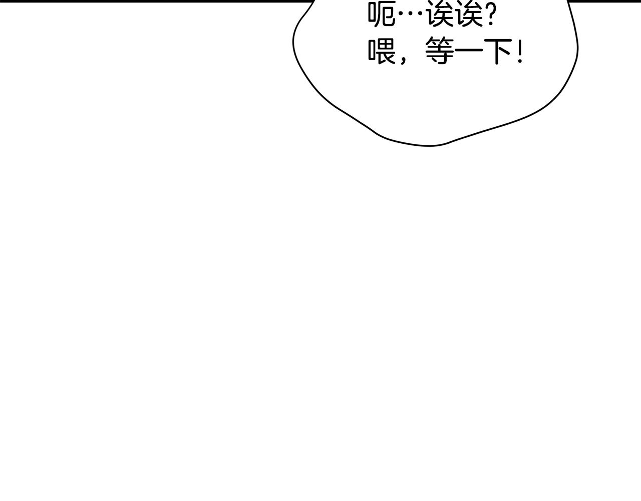 第104话 可疑人物199