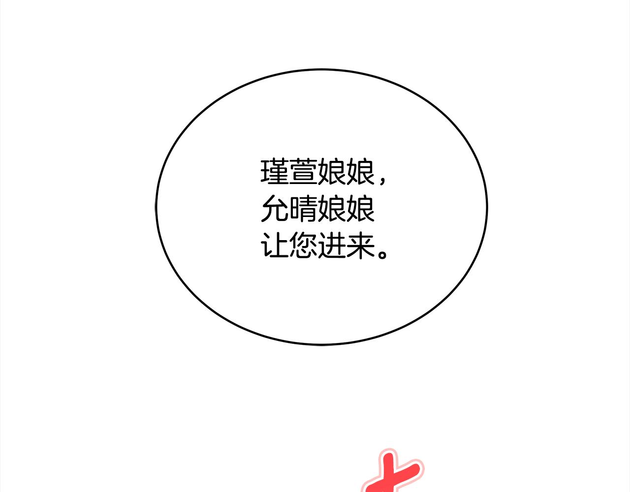 第124话现场逮捕88