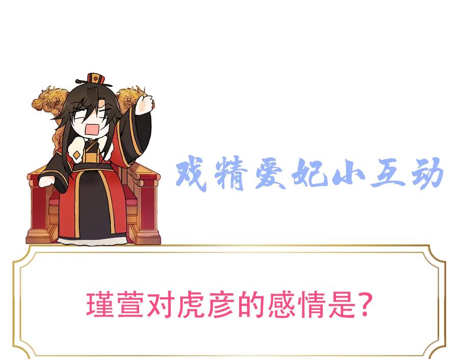 第67话 死去的恋人213