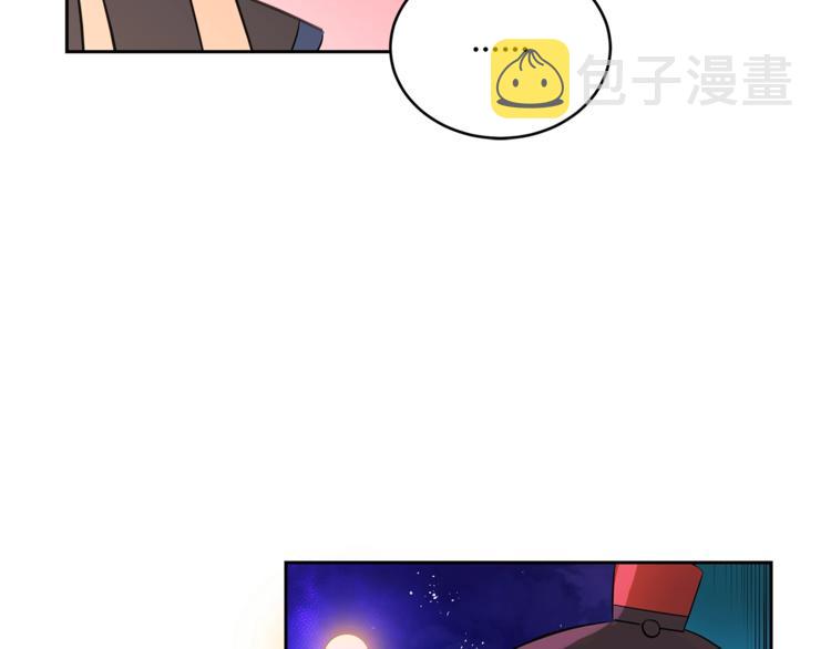 第20话 我与皇帝共赏月133