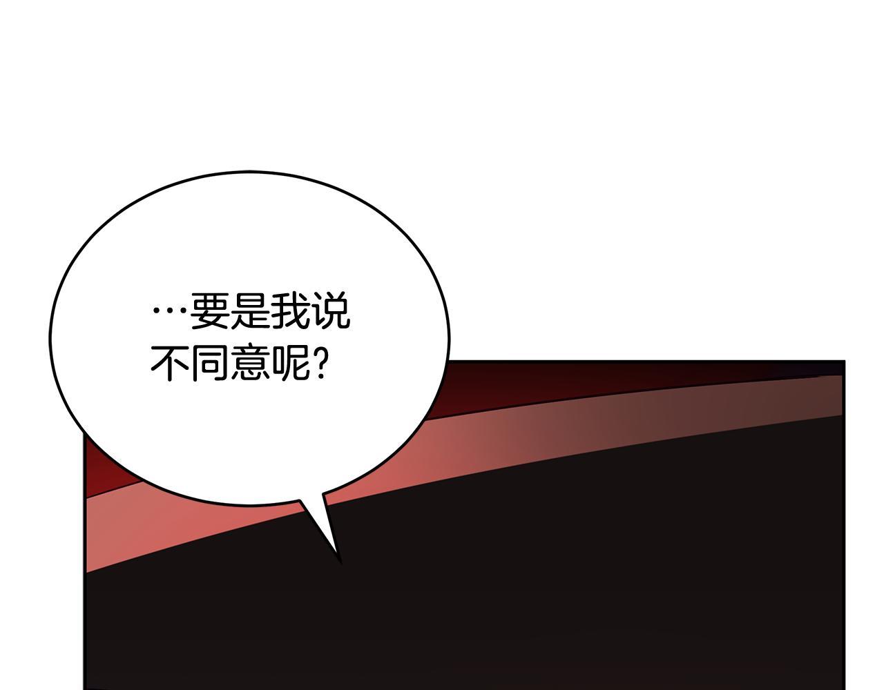 第146话 必死无疑69