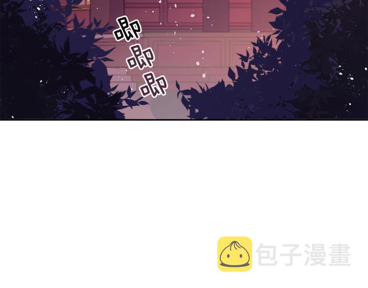 第13话 陛下驾到106