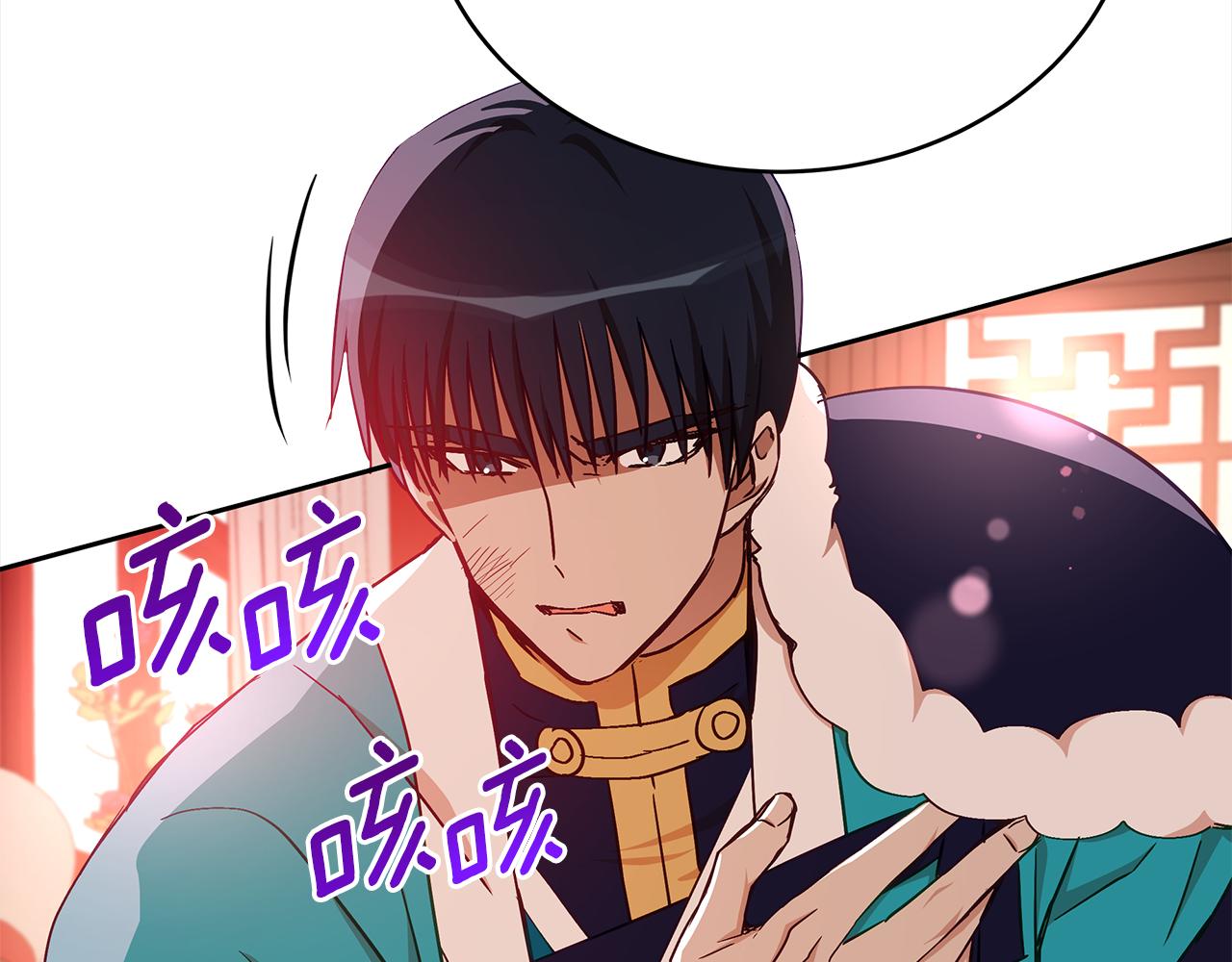 第144话 抢手的巴安70