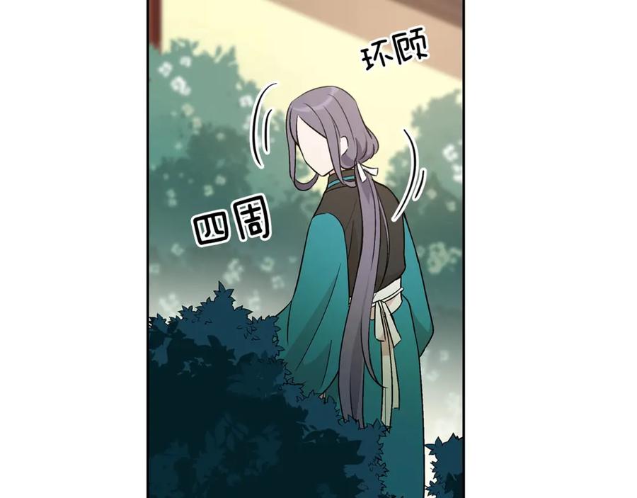 第50话 色诱探敌45