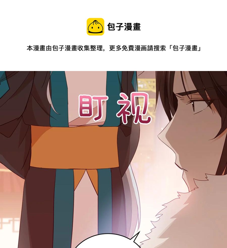 第95话 恋人关系132