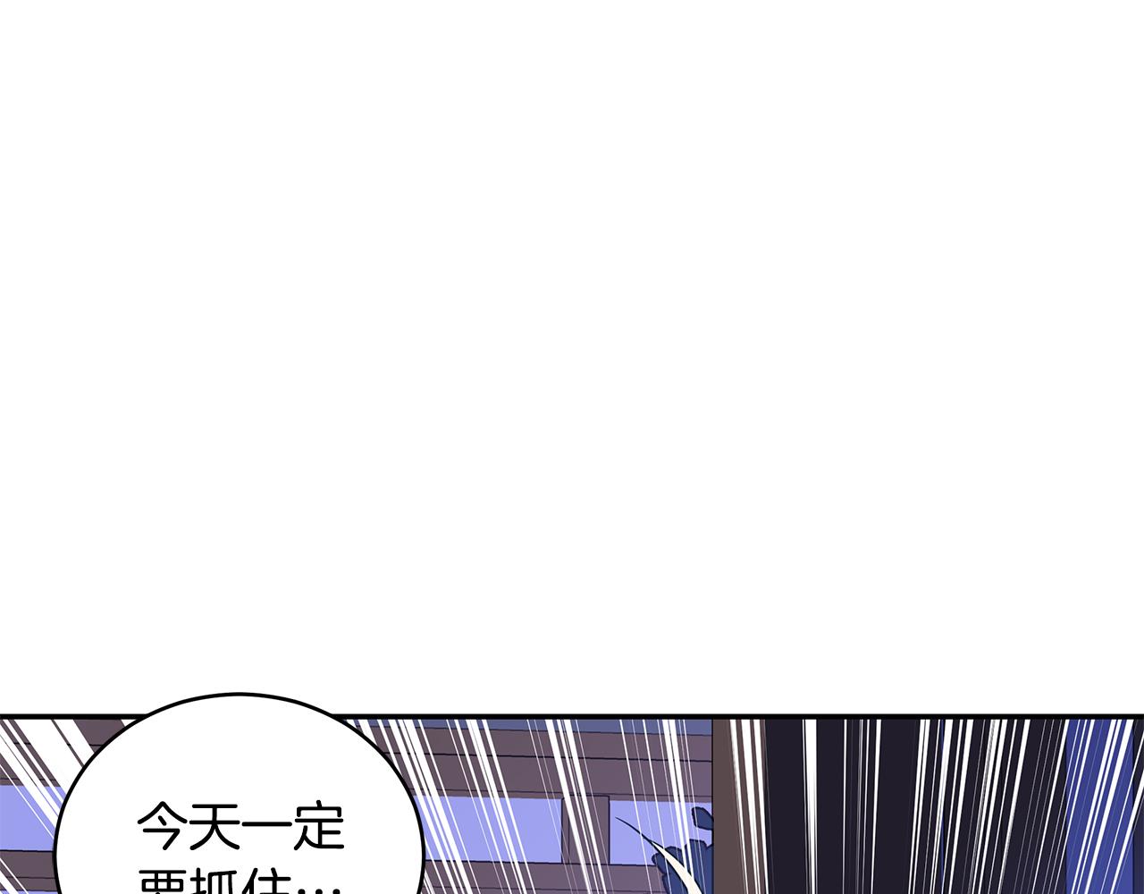 第112话 党派联合165