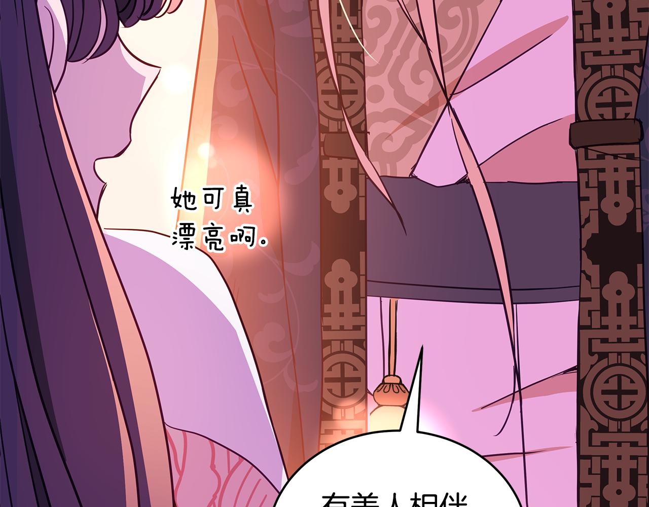 第116话 “公子”游戏9