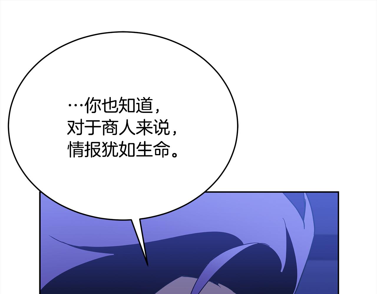 第124话现场逮捕178