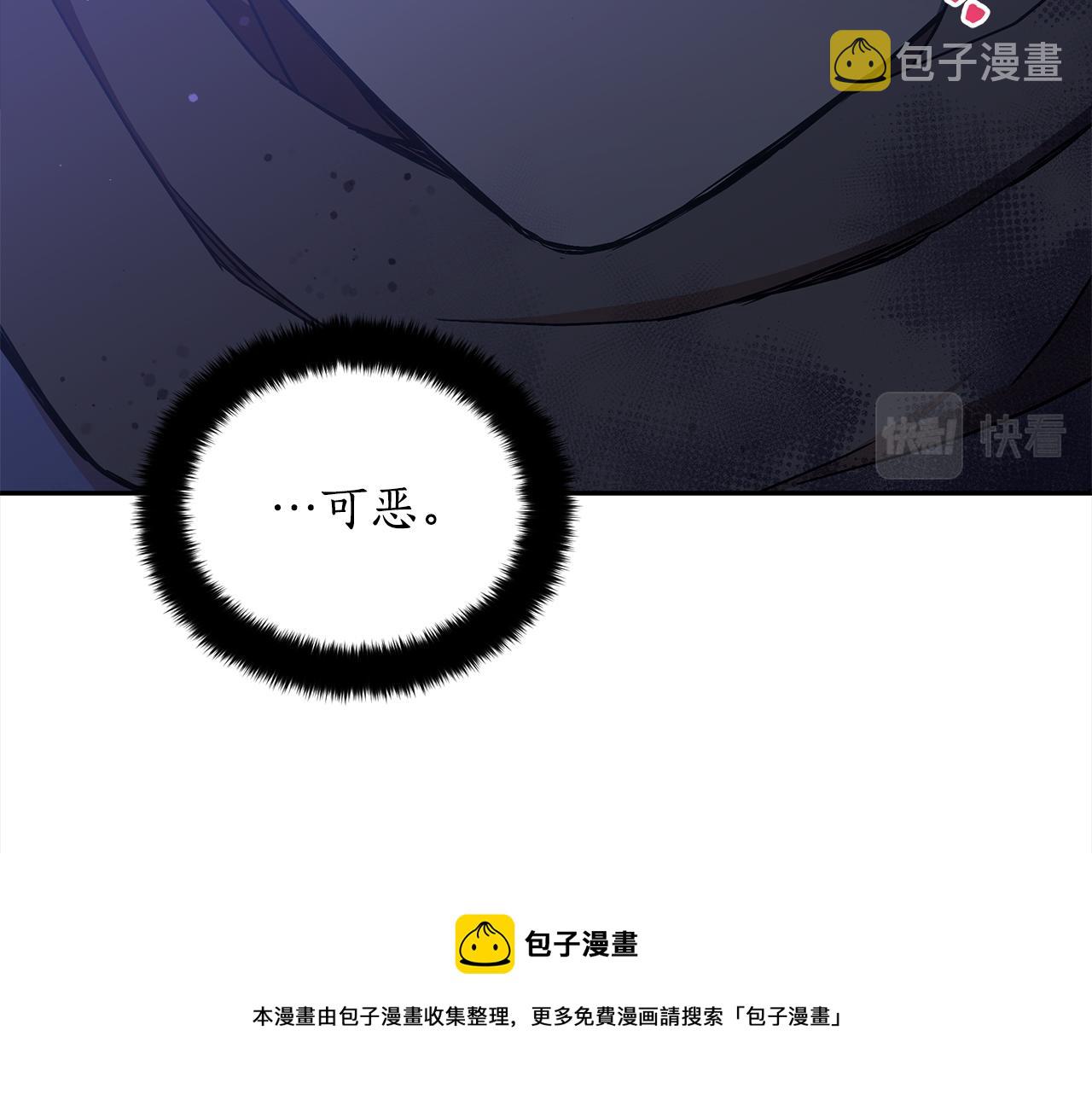 第140话 暗杀警告147