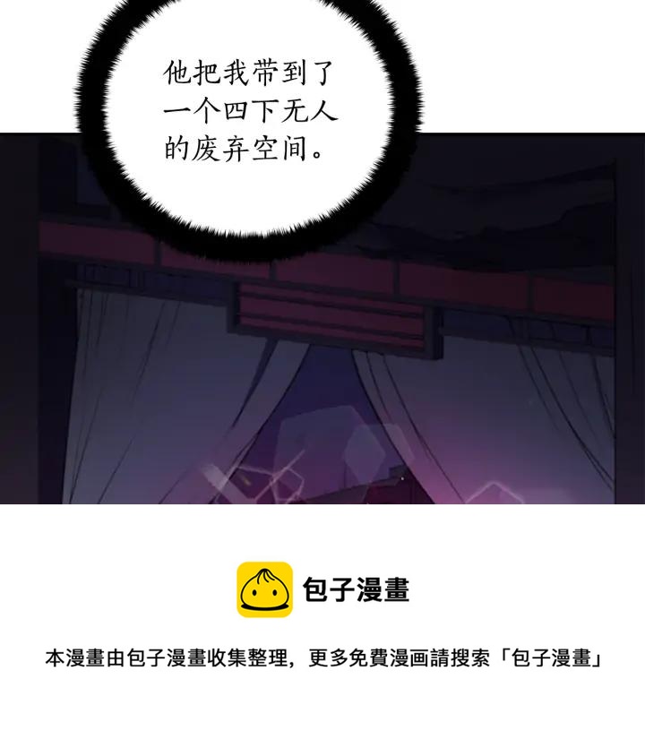 第40话 相互威胁8