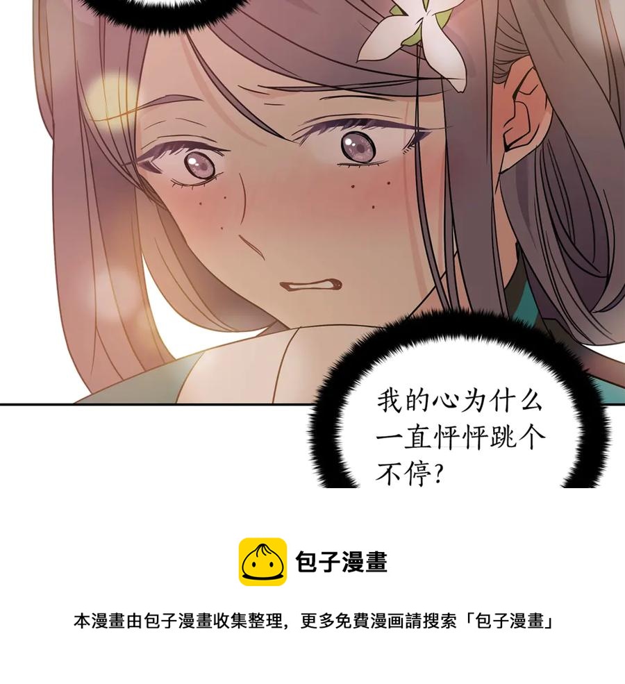 第50话 色诱探敌140