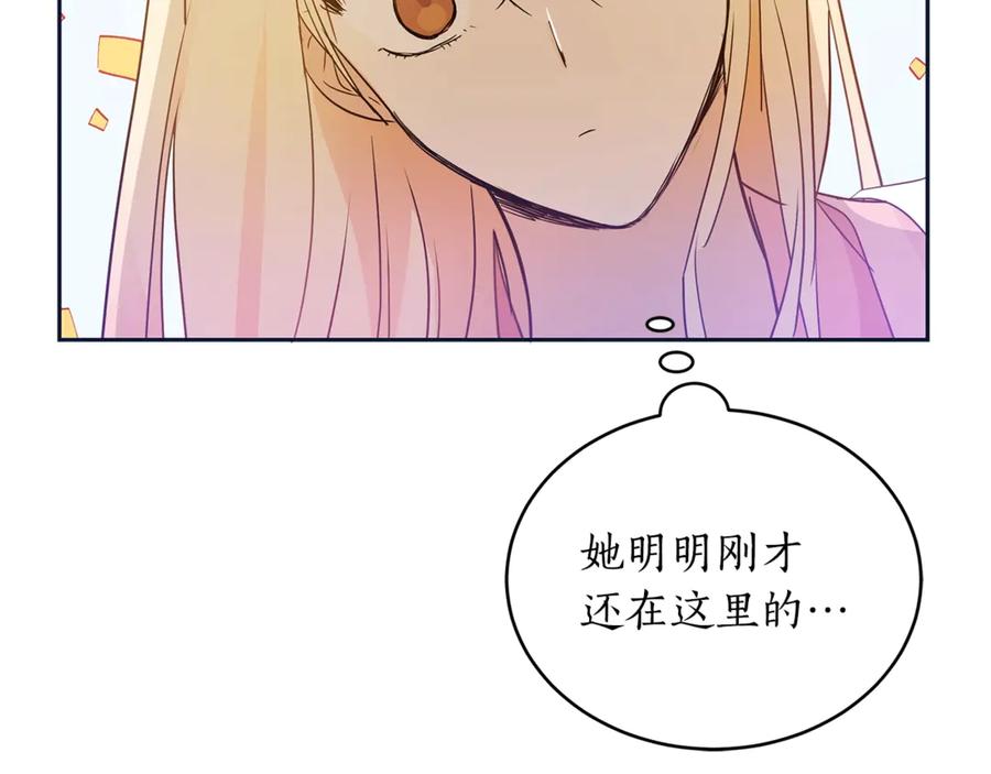 第48话 又是玩笑13