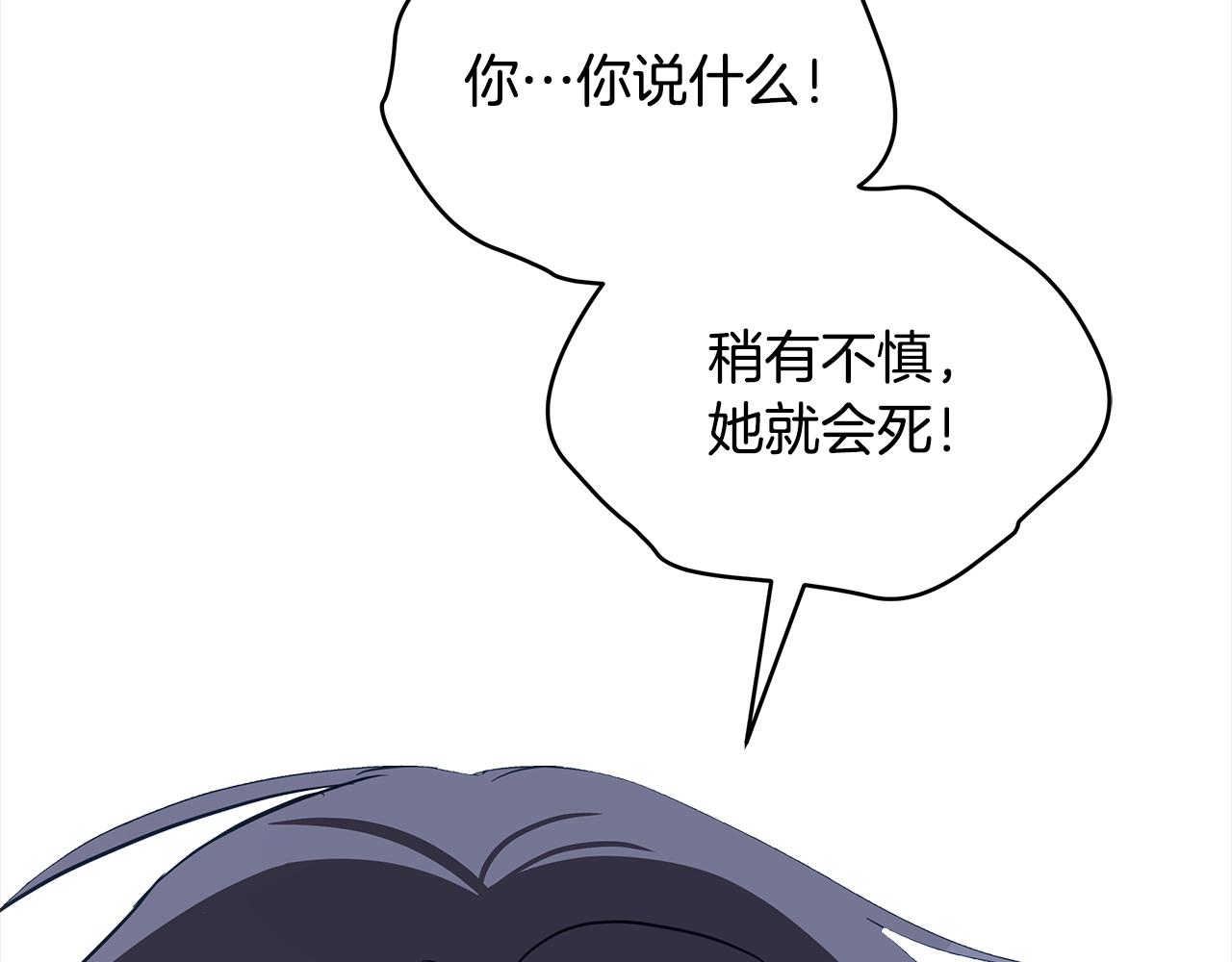 第121话挟持宠妃99