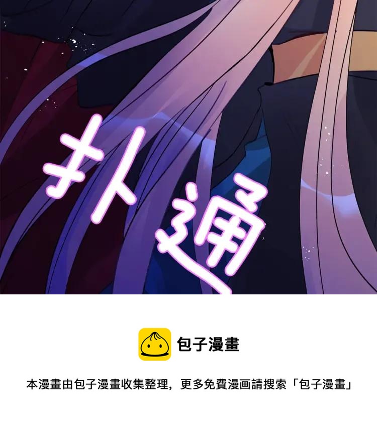 第24话 客栈？同房？？76