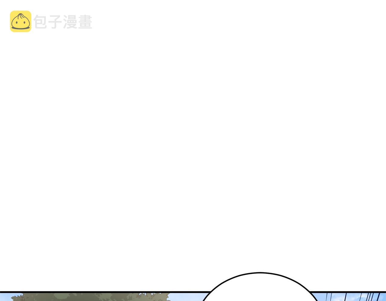 第81话 你竟敢打她？81