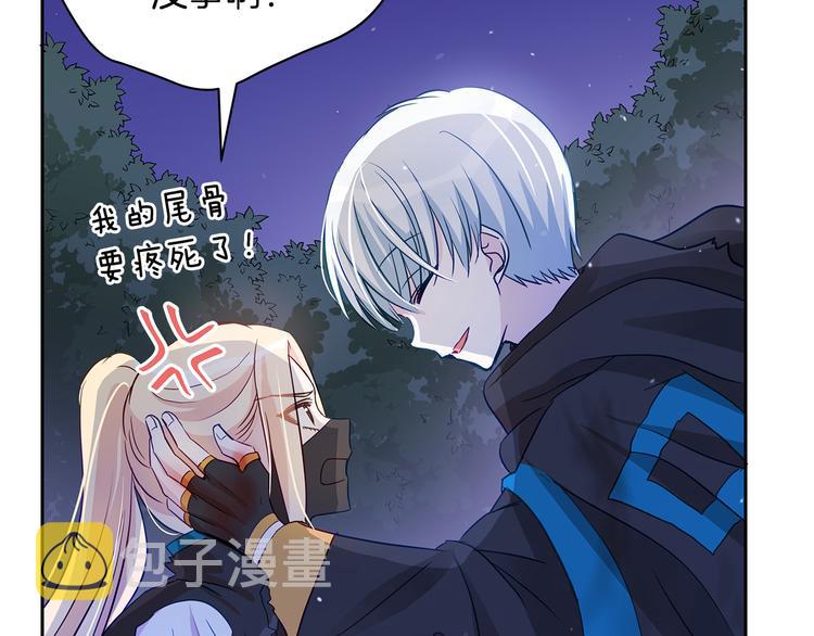 第64话 稀有的香气20
