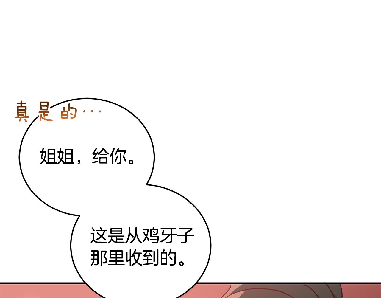 第119话 这是命令240