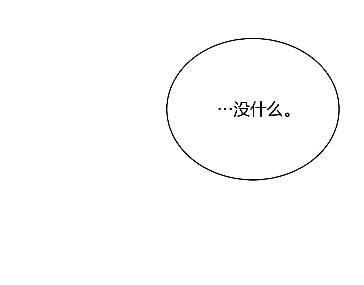 第123话找出叛徒146
