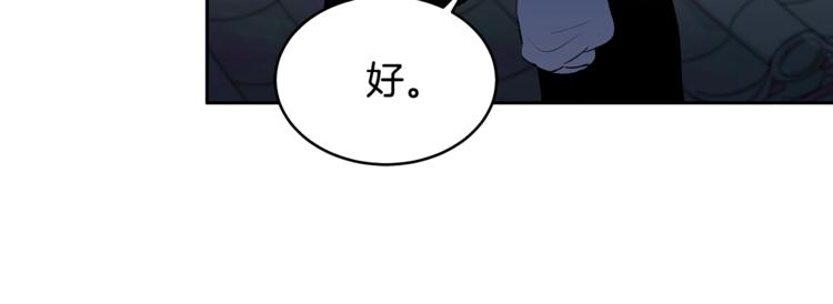 第1话 雇佣关系130