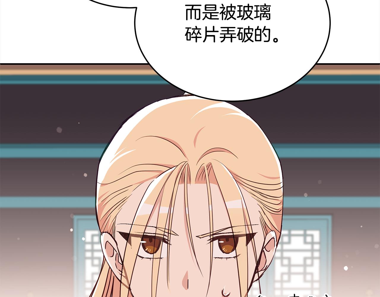 第133话 负责到底5