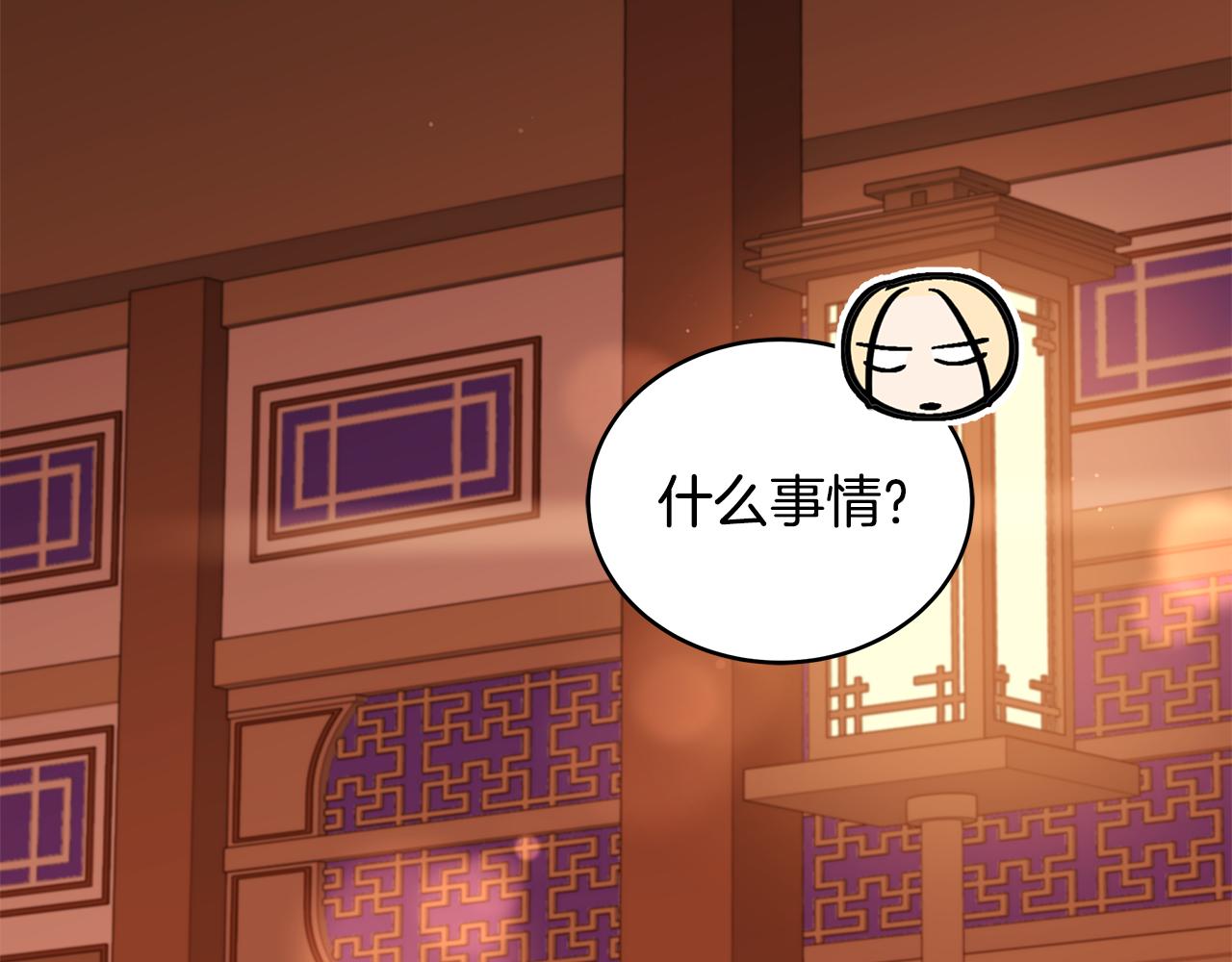 第139话 我们是情人108