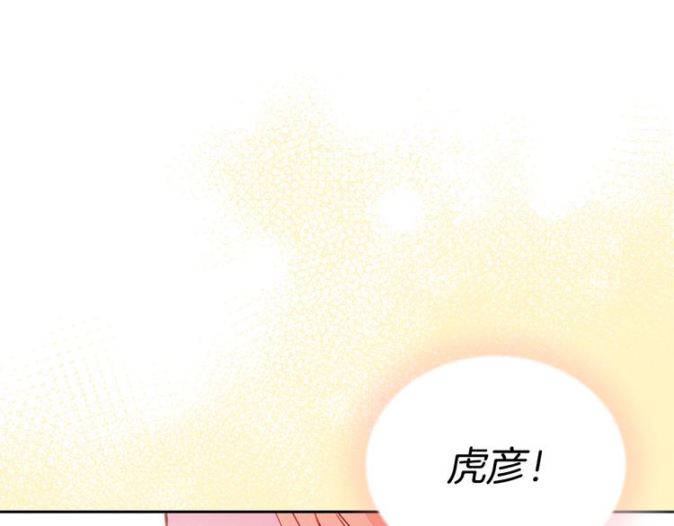 第56话 脚踏两条船162