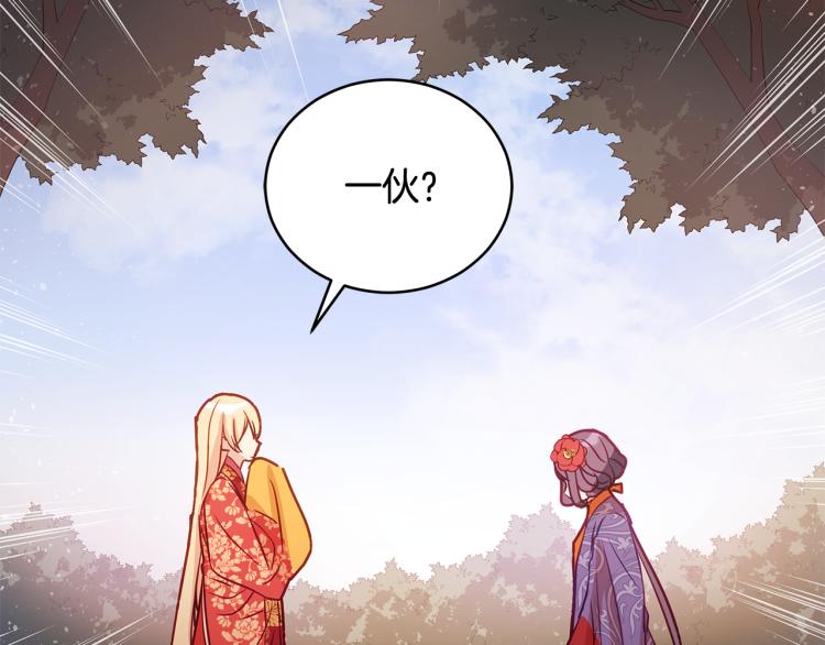 第70话 真正的朋友109