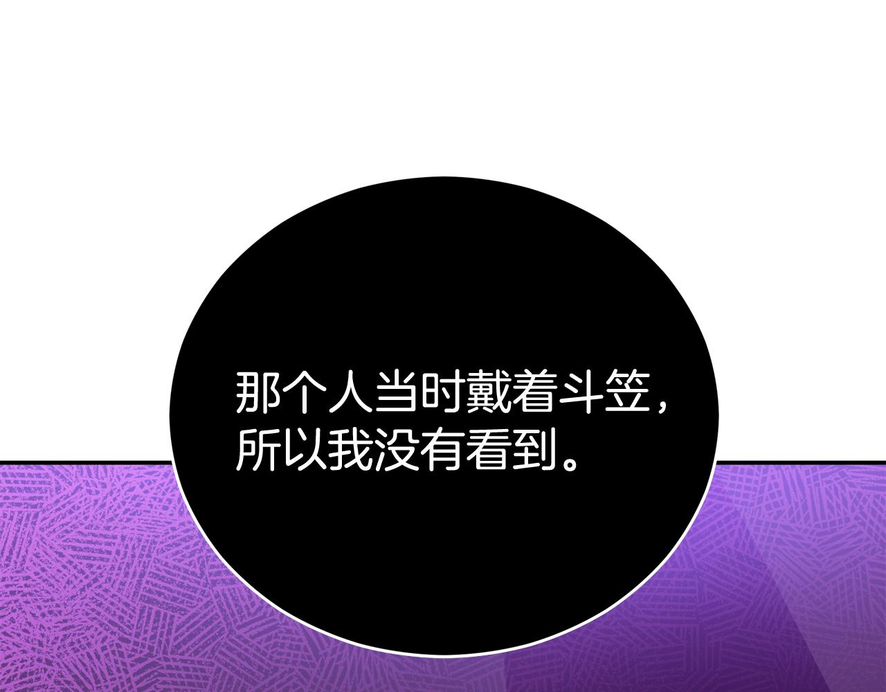 第93话 我想你了167