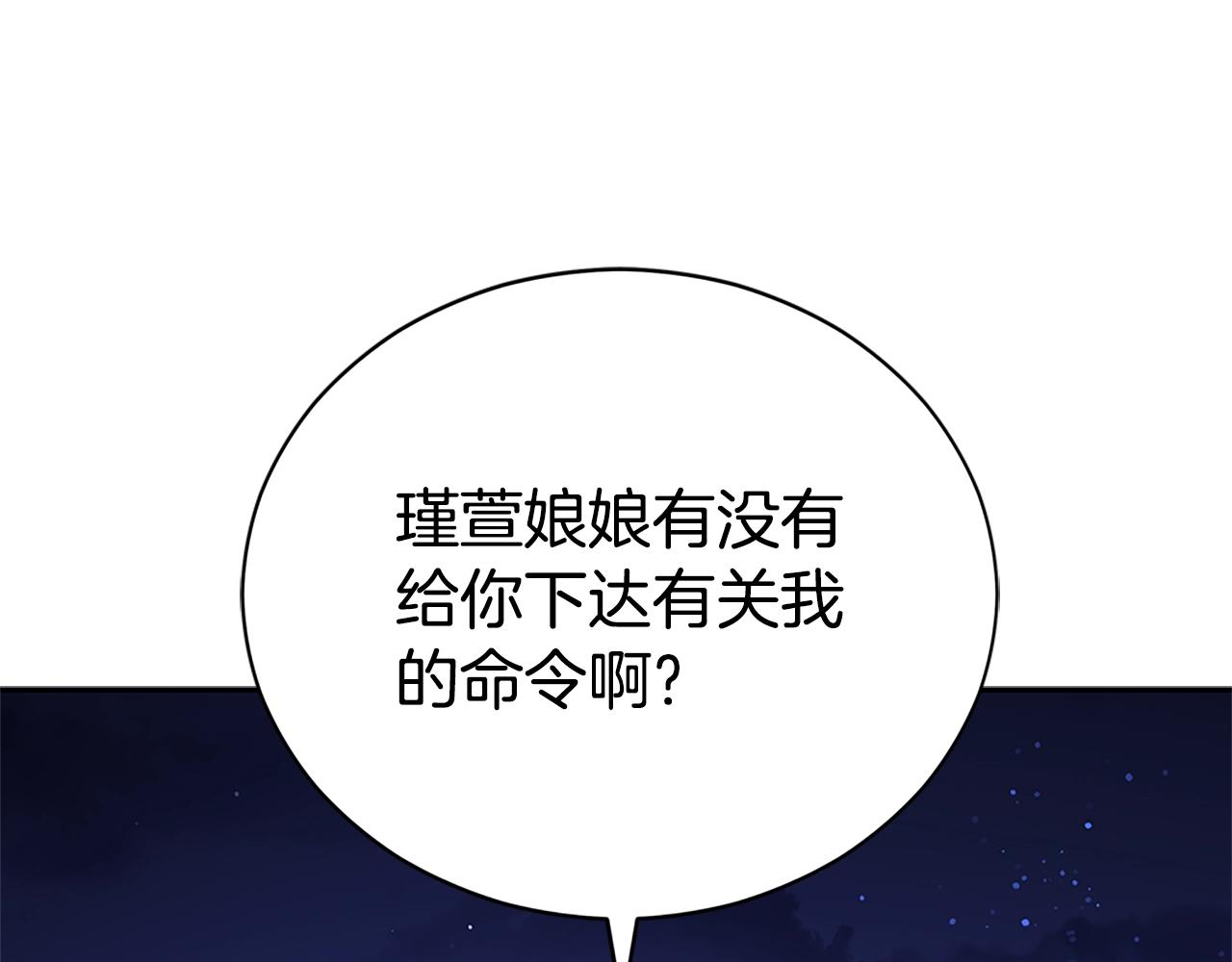 第103话 款待61